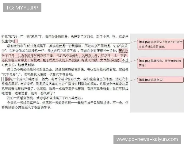 夏普训练法热议：重新定义个人成长的终极秘密