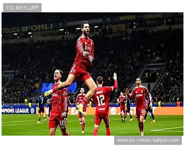 利物浦击败国米，索博斯洛伊点球制胜
