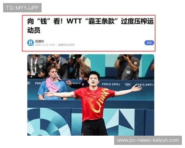 樊振东实力仍受认可