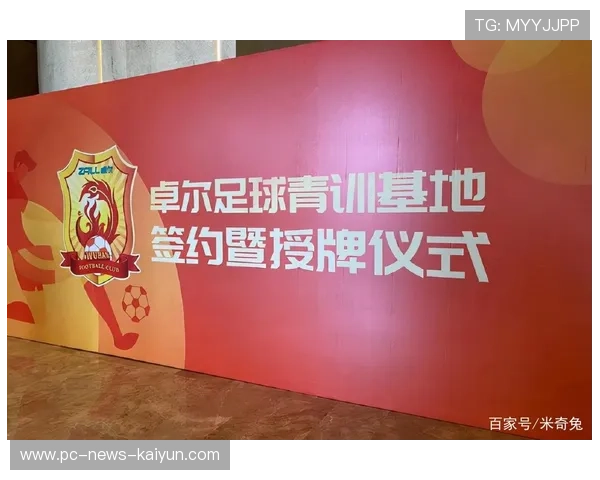 中超青训营家长课堂增强家庭对青训的理解支持