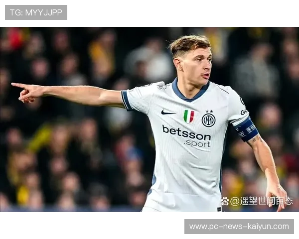 国米巴雷拉远距离发力爆射如炮弹一般——揭开足球场上超凡射门的秘密