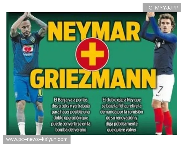 官宣前一天球员自己泄密转会,引发纪律处罚 官宣前一天球员自己泄密转会,引发纪律处罚