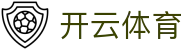 开云「中国」Kaiyun·官方网站 - 网页版登录入口